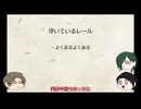 【刀剣乱舞】本丸移転計画遠征譚26【Minecraft】
