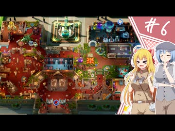 【TWO POINT MUSEUM】アリス館長のヘンテコ博物館/第６話【ゆっくり実況プレイ】