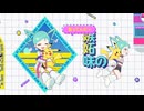 『ボルテッカー』歌ってみたのはミタラリアット