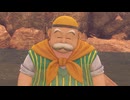 ゆっくりと旅するDQ11S #12