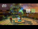 【ゆっくり】さらっとドラクエビルダーズ2実況 Part5