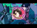 MIX師さんに丸投げしたoverdose／歌ってみた