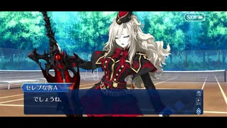 【FGO】急に途中から始めるFGO実況　CBC2025 彼の名はダンテ　part3