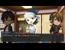 【仮想リプレイ】広光の脇差が炎の真実を追うCoC【参ノ章】