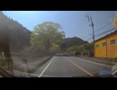 国道299号線の途中まで④