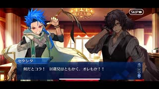 【FGO】急に途中から始めるFGO実況　CBC2025 彼の名はダンテ　part4