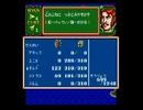 大航海時代(MD版)　プレイ動画5(実況無し)