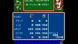 大航海時代(MD版)　プレイ動画5(実況無し)