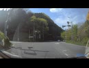 国道299号線の途中まで⑧