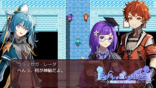 態度悪いのがカッコいいお年頃か？【ネタバレが激しすぎるＲＰＧ２】#8