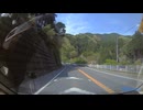 国道299号線の途中まで⑨