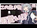 【ひとくちパズル】何だこの生物は！なんなんだ！　#9【BABA IS YOU】