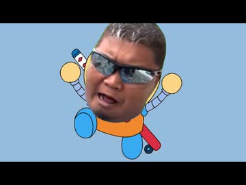 はじめてのガンバマン