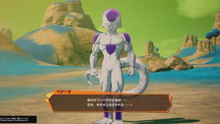 ドラゴンボールZカカロットプラチナトロフィー攻略(18)