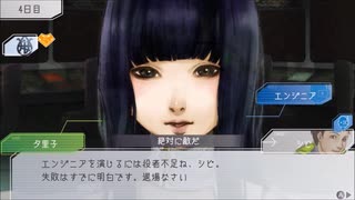 【実況】10年以上人狼をやって無い人がグノーシアを実況プレイpart14