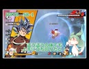 【DBTB】S8-1　這う這うの体でも上手に立ち回りたい！【VOICEROID実況】