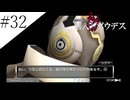 〔極限脱出 善人シボウデス〕青年、脱出ゲームに挑む part32