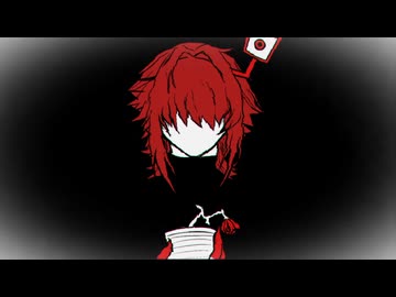 のどが渇く ／ 根腐イオリ【UTAU Cover】