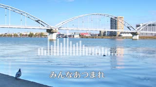 かけっことびっこ（feat.GUMI）エレクトロ洋楽かぶれ版