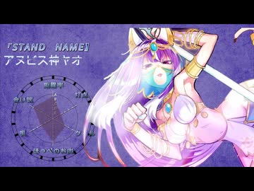 コンマイ九栄神アヌビス神ヤオ二刀流