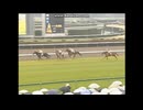 2004 時事通信杯フラワーＣ(GIII)　ダンスインザムード