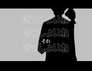 【Requiem in Aques Prime】神っぽいな 【UTAUカバー】