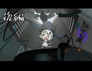 つのPortal(後編)