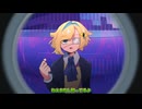 【ヰ積ミテル】モニタリング【UTAUカバー】