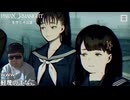 根島史周を追い詰めろ【パラノマサイト】#26