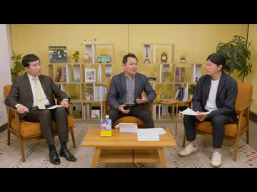 安田峰俊×熊倉潤×奈良雅史「中国のイスラーム少数民族問題」#国際政治ch 188フル