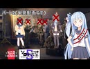 うーん惑星生活は楽しいなぁ☆ｱﾋｬﾋｬﾋｬﾋｬ(WarThunder実況動画)