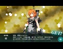 礼号組6番目の戦士・榧掘りに完全勝利したきゅうとうき提督ＵＣ