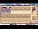 モンスター娘TD　毒花繚乱めたもるとーど　EX1（Eレア以下）