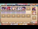 モンスター娘TD　毒花繚乱めたもるとーど　EX2（Eレア以下）
