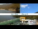 ルーラルスレッド / feat.初音ミク