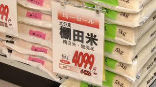 コメの価格はいつ下がる？５キロ平均価格４０００円超え　備蓄米放出で価格は？西日本は高くなる可能性も　