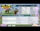 【ウイニングポスト8　2017】初期譲渡馬サクラウイングスの子孫で国内GⅠ全制覇を目指す！【COEIROINK：つくよみちゃん実況プレイ】Part3
