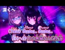 【ニコカラ】ain't nobody STOP [MZM Remix Ver.]_OFF Vocal（VC） パート分け有