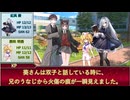 【クトゥルフ神話TRPG】アニュスの救済♯3　静寂の中の違和感
