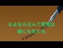 めぐり逢うはず / 伊藤清光（Keybow）