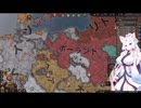 【Crusader Kings3】ロタリンギアお嬢様部 Part30