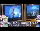 【VOICEVOX解説】機動戦士ガンダム 連邦vs.ジオンDX 西国立おせろ 対戦会 23/07/15
