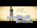【ニコカラ】ストロボカノン [コーサカ]_ON Vocal
