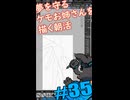 ▶朝活◀ みんなの夢を救済するケモお姉さんを描いていきながらおはようございます