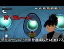 【ドラゴンボールザブレイカーズ】全宇宙ツフル化計画を達成したい #172