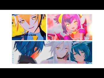 【MMDメギド72】まとめ6