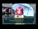 sc^向日葵と聞いて、ときめきメモリアル２を初プレイ実況　１９０
