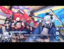 【ティンクルスターナイツ】イベントストーリー コラプサー襲撃Ⅳ～新星学園襲撃～ Part.03
