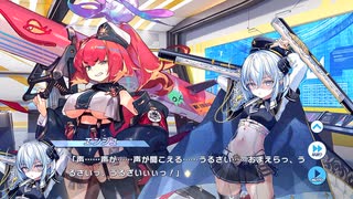 【ティンクルスターナイツ】イベントストーリー コラプサー襲撃Ⅳ～新星学園襲撃～ Part.03