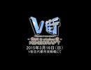 【#Shorts】#VTuber街づくり：ディープダーク攻略クエストで叫ュバスしてしまう。【#Minecraft 】